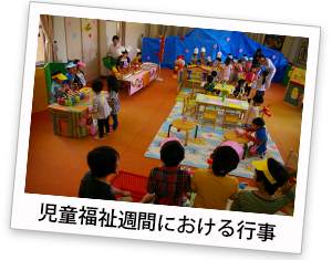 おみせやさんごっこ